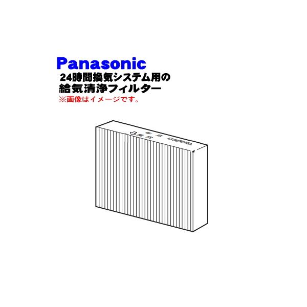 Panasonic FY-FD2217 FFV2510217C パナソニック 24時間換気 Panasonic FY-FD2217 FFV2510217C パナソニック 24時間換気