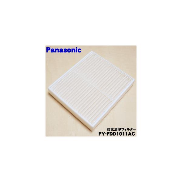 denkiti_fy-fdd1011ac
