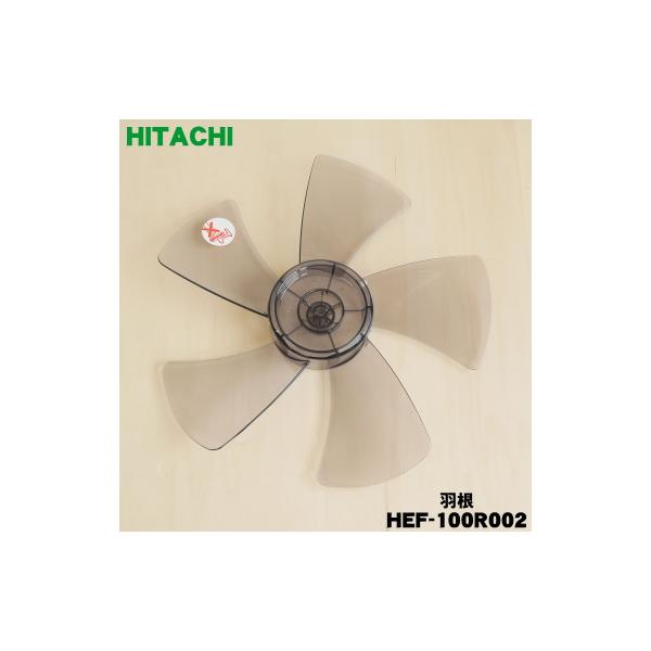 【O-1609】HITACHI 日立 扇風機 612-BB 3枚羽根 O-1609】HITACHI 日立 扇風機 612-BB 3枚羽根 O-1609】HITACHI