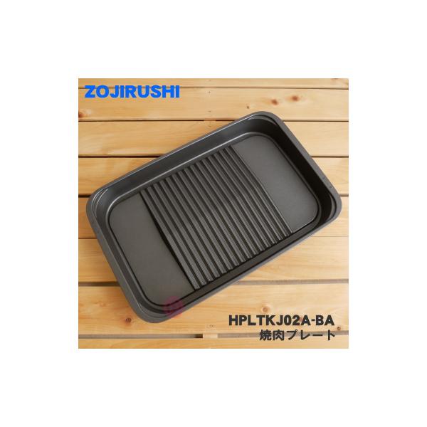 適用機種:EAKJ30-BA,EAKE20-BA,EAKA10-BA,EAKS20-BA,EAKK30-BA,EAKF20-BA