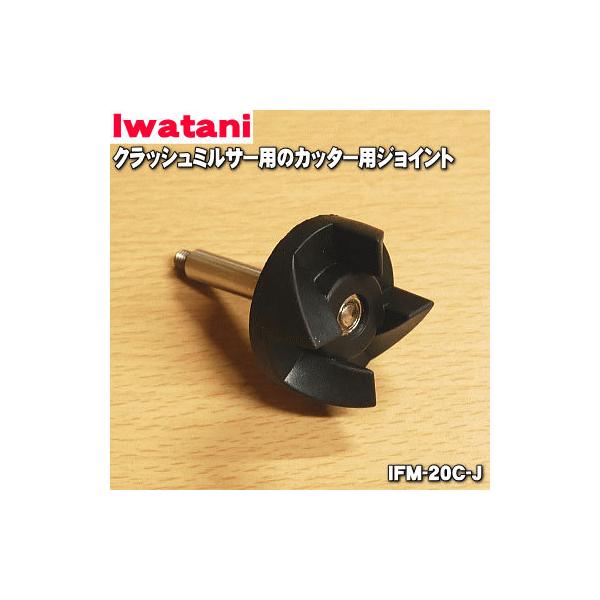 適用機種:IFM-C20G