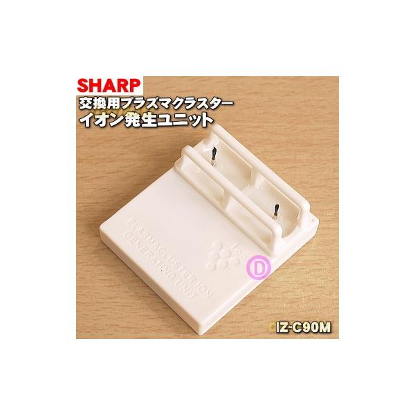 SHARP 【在庫あり!】 IZ-C90M シャープ 加湿空気清浄機 空気 SHARP 【在庫あり!】 IZ-C90M シャープ 加湿空気清浄機 空気