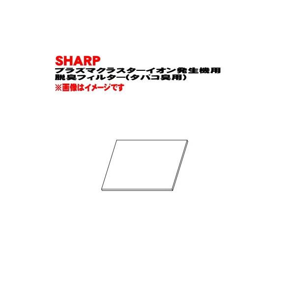 IZ-F2B35C V[v vY}NX^[CI@ p EL tB^[(^oRLpj SHARP