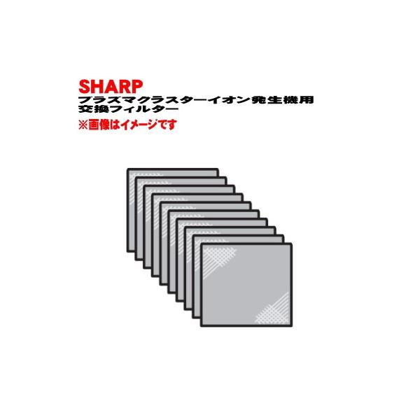 IZ-F9B10 V[v V䖄^vY}NX^[CI@ p ptB^[ 10  SHARP