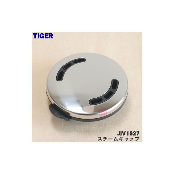 専用　TIGER IHジャー炊飯器 ブラック タイガー魔法瓶 IHジャー炊飯器 1升炊き グロスブラック JPV-C180KG