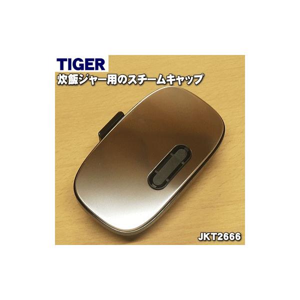 適用機種:JKT-100BK,JKT-180BK,JKT-A100K,JKT-A180K,JKT-B101TD,JKT-B102TD,JKT-B181TD,JKT-B182TD,JKT-G100XK,JKT-G180XK,JKT-J100X...