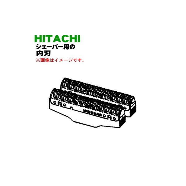 レディースシェーバーセット　各替刃2個付き　宅急便コンパクト日時指定可能です 日立（HITACHI） K-W22U002 K-W22U シェーバー 用の 替え刃 内刃