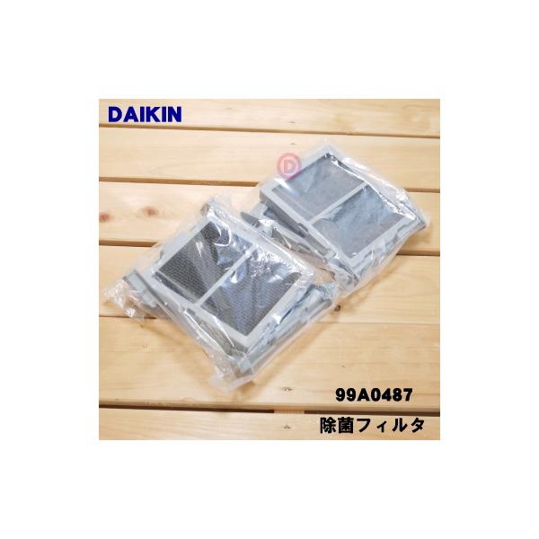 ダイキン（DAIKIN） 99A0487 KAF997A41S エアコン 光触媒空清フィルタ+