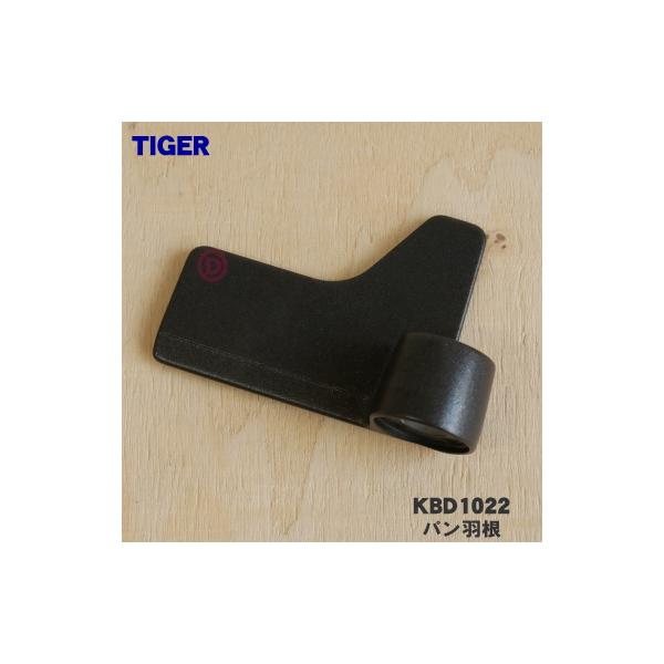 適用機種:KBD-X100WF