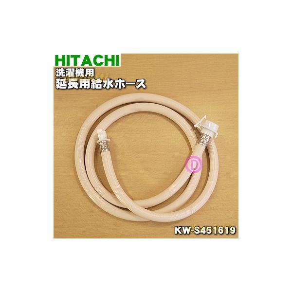 2種類のホース付き 専用品 Amazon | ○[TH93A441-TH93A451] TOTO ビルトイン型浄水器用ホース