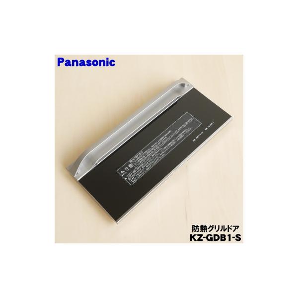 適用機種:KZ-XSW33E,KZ-XS33E,CH-XS7E,CH-XS6E,CH-XRS7E,CH-XRS6E,KZ-VSW33D,KZ-VS33D,CH-VS7D,CH-VRS7D,CH-VRS6D,S63EB1K,S62EB1K,K...