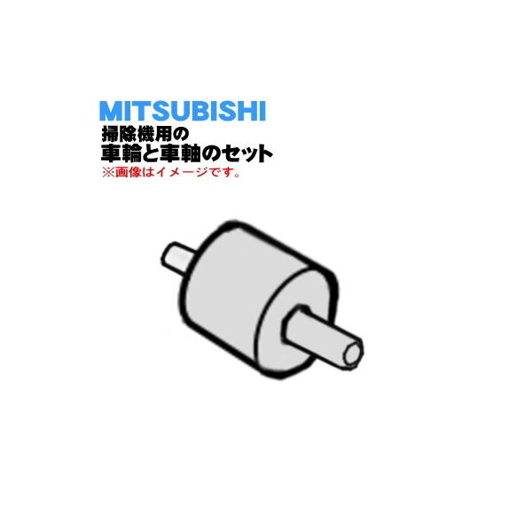 M11D09111F+M11D09100F ~crV |@ p ԗ F ƎԎ F2  OH MITSUBISHI