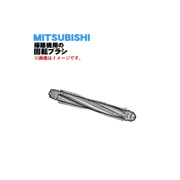 M11D09490M �~�c�r�V �|���@ �p�� ��]�u���V �� �O�H MITSUBISHI