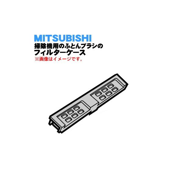 M11D18321C ~crV |@ p ӂƂuV  tB^[P[X  MITSUBISHI OH