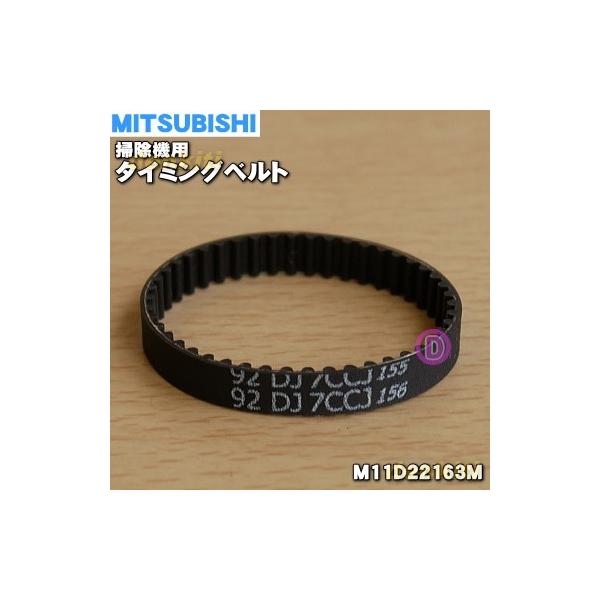 y݌ɂIz M11D22163M 92-2GT ~crV |@ p ^C~Oxg [^[̃xg  OH MITSUBISHI