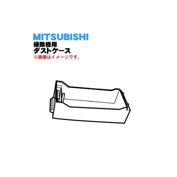 M11D26340A M11D26340D M11D26340H ~crV |@ p _XgP[X  OH MITSUBISHI