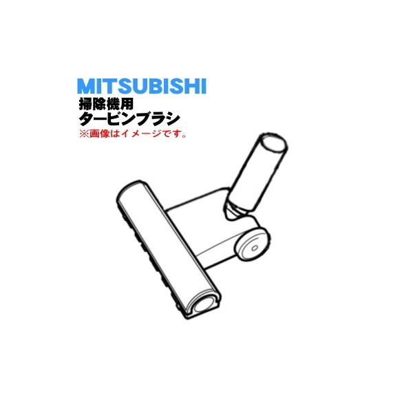 M11D26490A M11D26490D M11D26490H �~�c�r�V �|���@ �p�� �^�[�r���u���V ���m�Y�� �� �O�H MITSUBISHI