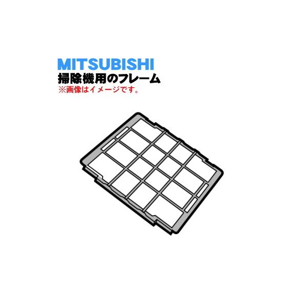 M11D38300 �~�c�r�V �|���@ �p�� �t���[�� �� �O�H MITSUBISHI