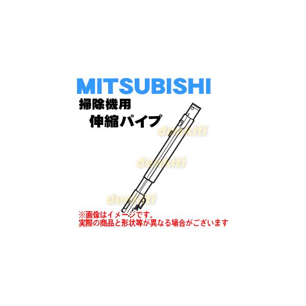 M11D46420 �~�c�r�V �|���@ �p�� �L�k�p�C�v �� �O�H MITSUBISHI
