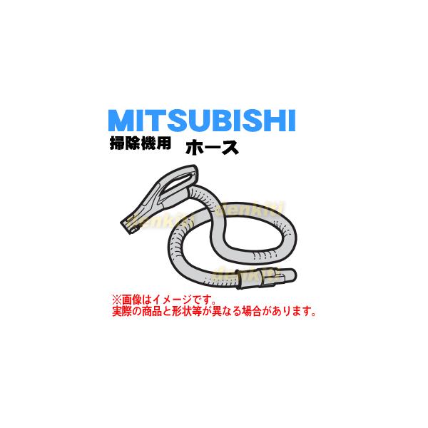 M11D52430 �~�c�r�V �|���@ �p�� �z�[�X �� MITSUBISHI �O�H