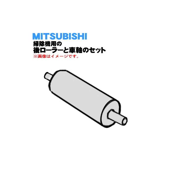 M11D74111BR + M11D74100B �~�c�r�V �|���@ �p�� �ネ�[���[ �� �Ԏ�(B �� MITSUBISHI �O�H