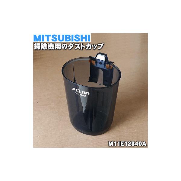 M11E12340A ~crV |@ p _XgJbv  MITSUBISHI OH