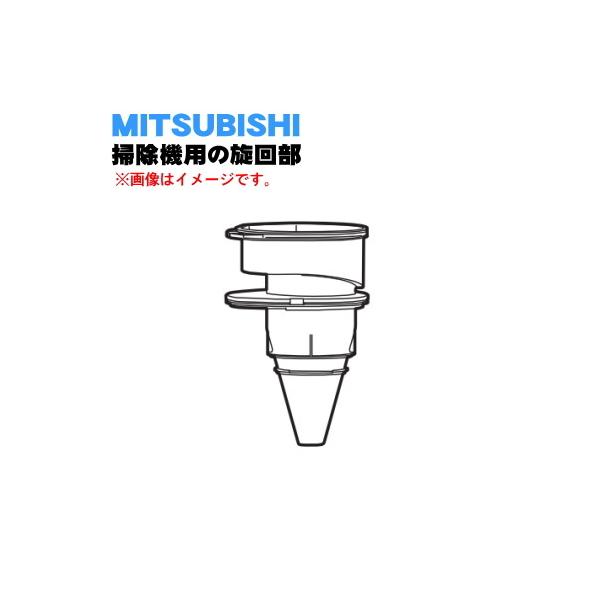 M11E51409S ~crV |@ p TCN{bNX   MITSUBISHI OH