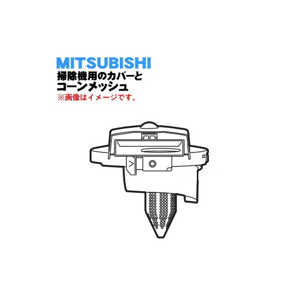 M11E51409SETD ~crV |@ p TCN{bNX  Jo[ R[bVt  MITSUBISHI OH