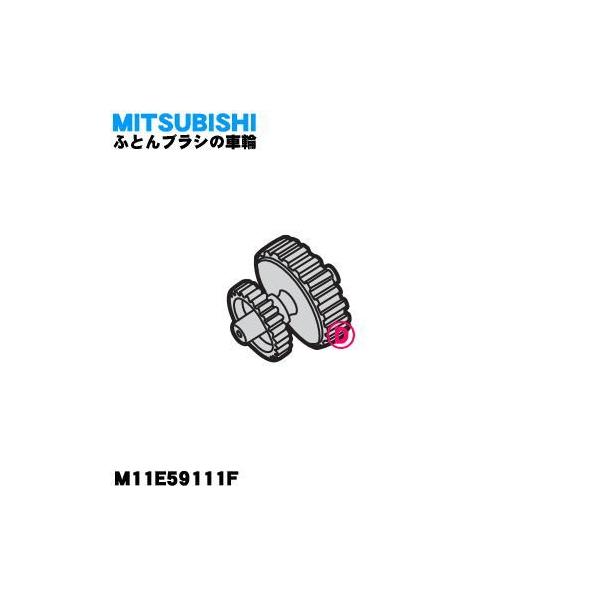 M11E59111F ~crV |@ p ӂƂuV̎ԗ  OH MITSUBISHI