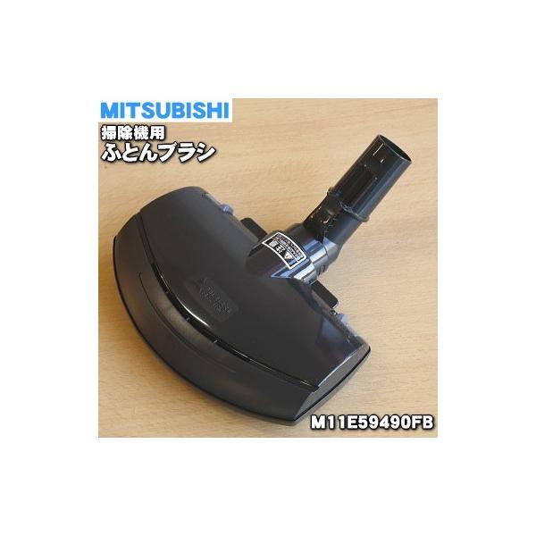 M11E59490FB ~crV |@ p ӂƂuV  OH MITSUBISHI