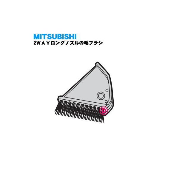 三菱電機（MITSUBISHI ELECTRIC） M11E62260KB ミツビシ 掃除機 用の