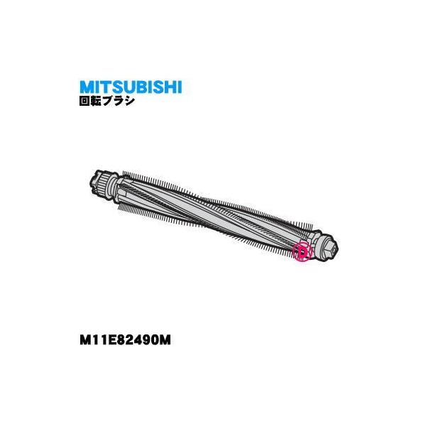 M11E82490M �~�c�r�V �|���@ �p�� ��]�u���V �� �O�H MITSUBISHI