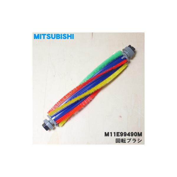 M11E99490M �~�c�r�V �|���@ �p�� �p���[�u���V �� ��]�u���V �� �O�H MITSUBISHI
