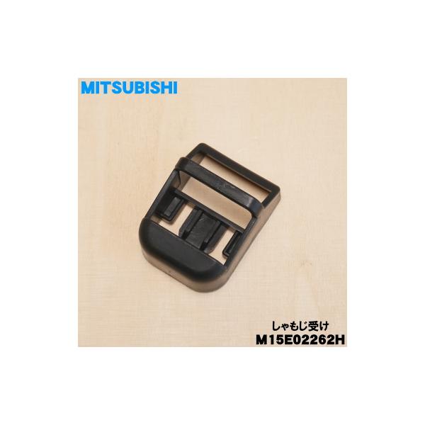 三菱電機（MITSUBISHI ELECTRIC） M15E02262H ミツビシ ジャー炊飯器