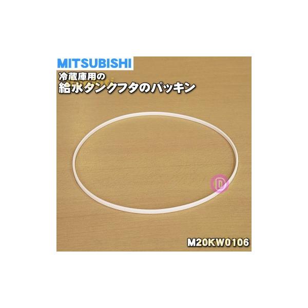 適用機種:MR-C33EA-AS,MR-C33EA-AS1,MR-C33EA-W,MR-C33EA-W1,MR-C33F,MR-C33F-B,MR-C33F-BR,MR-C33F-W,MR-C33F-W8,MR-C33FL-B,MR-C33...