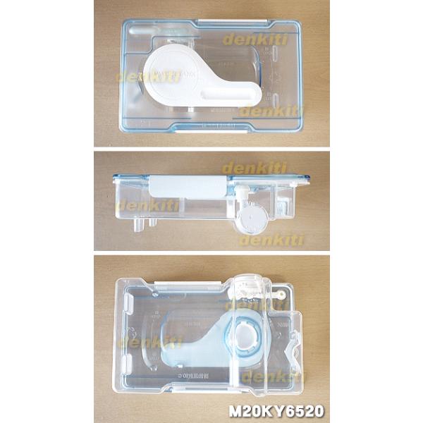 Mky65 ミツビシ 冷蔵庫 用の 給水タンク Mitsubishi 三菱 Buyee 日本代购平台 产品购物网站大全 Buyee一站式代购 Bot Online