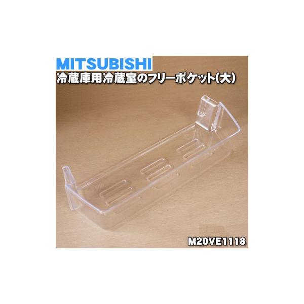 適用機種:MR-15EC-KK,MR-15EC-KW,MR-P15A,MR-P15A-B,MR-P15A-S,MR-P15C,MR-P15C-B,MR-P15C-S,MR-P15D,MR-P15D-B,MR-P15D-S,MR-P15EA-...