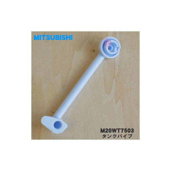 適用機種:MJ-100BX,MR-B46A,MR-B46A-P,MR-B46A-W,MR-B46AL,MR-B46AL-P,MR-B46AL-W,MR-B46C,MR-B46C-F,MR-B46C-W,MR-B46CL,MR-B46CL-F...