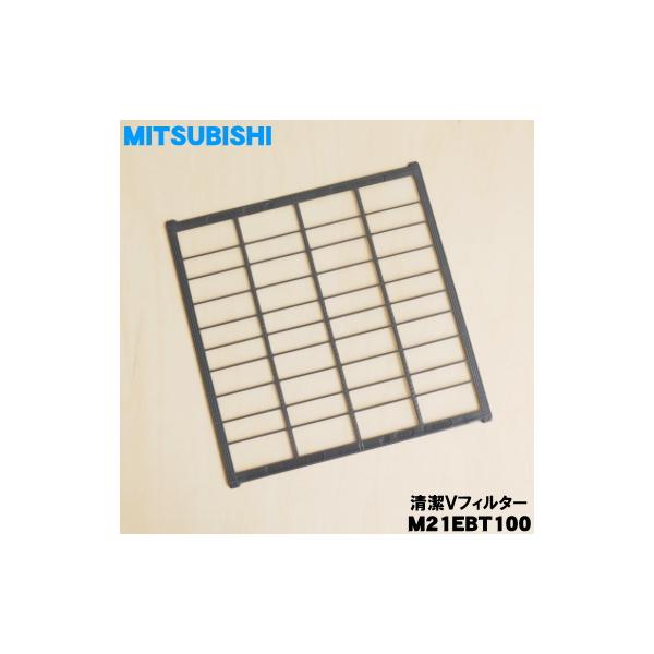 適用機種:MSZ-BKR2221-W,MSZ-BKR2521-W,MSZ-BKR2821-W,MSZ-BKR3621-W,MSZ-BXV2220-W,MSZ-BXV2520-W,MSZ-BXV2820-W,MSZ-BXV3620-W,MSZ...