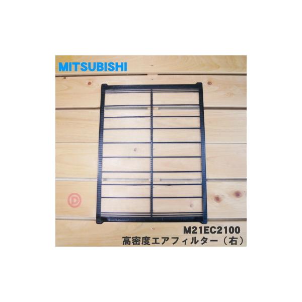 適用機種:MSZ-HXV252,MSZ-HXV282S,MSZ-HXV402S,MSZ-HXV562S,MSZ-ZW222,MSZ-ZW252,MSZ-ZW282,MSZ-ZW282S,MSZ-ZW362,MSZ-ZW362S,MSZ-ZW...