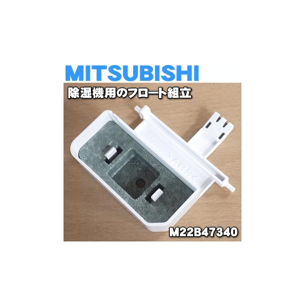 適用機種:MJ-100P,MJ-100PX,MJ-100R,MJ-100RX,MJ-140PX,MJ-140PZ,MJ-140RX,MJ-140SX,MJ-140TX,MJ-160PX,MJ-160PXZ,MJ-180AX,MJ-180CX...