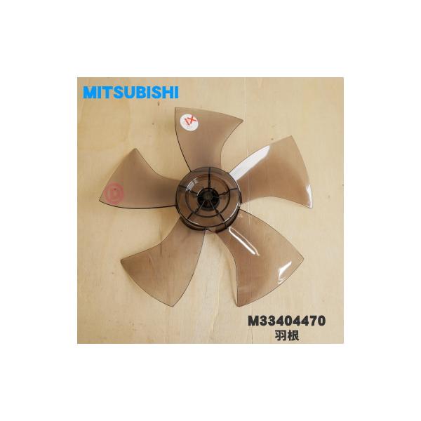 適用機種:R30J-RW-R※「羽根」のみの販売です。※スピンナやガード止めナットは付属しません