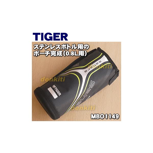 MBO1149 ^CK[ @r XeX{g p |[` ( 0.8Lp )  TIGER