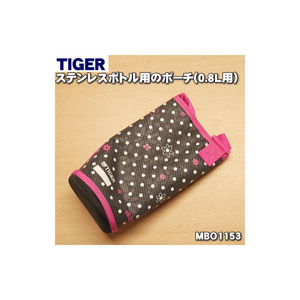 MBO1153 ^CK[ @r XeX{g p |[` ( 0.8Lp )  TIGER