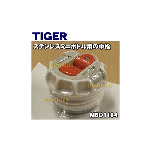 MBO1184 ^CK[ @r XeX~j{g p   TIGER