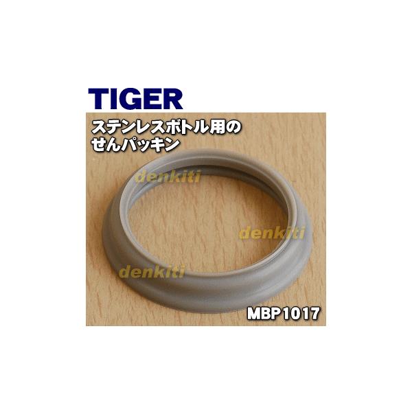 MBP1017 ^CK[ @r XeX{g p pbL  TIGER