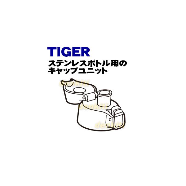 MBP1063 ^CK[ @r XeX{g p Lbvjbg  TIGER