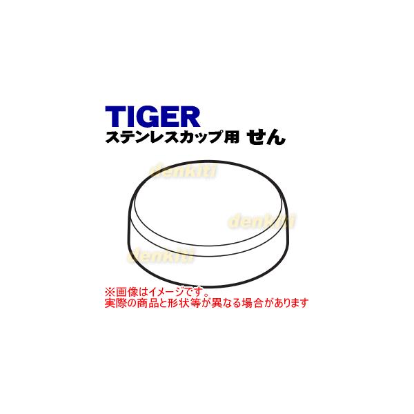 MCA1029 ^CK[ @r XeXJbv p   TIGER