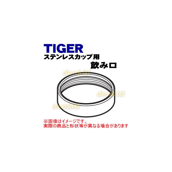 MCA1048 ^CK[ @r XeXJbv p ݌  TIGER