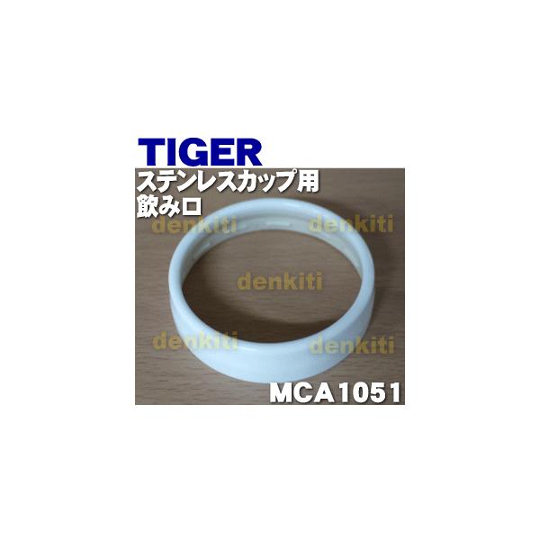 MCA1109 ^CK[ @r XeXJbv p ݌  TIGER